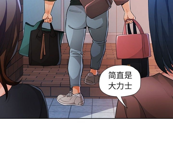 47P - 脱轨关系
