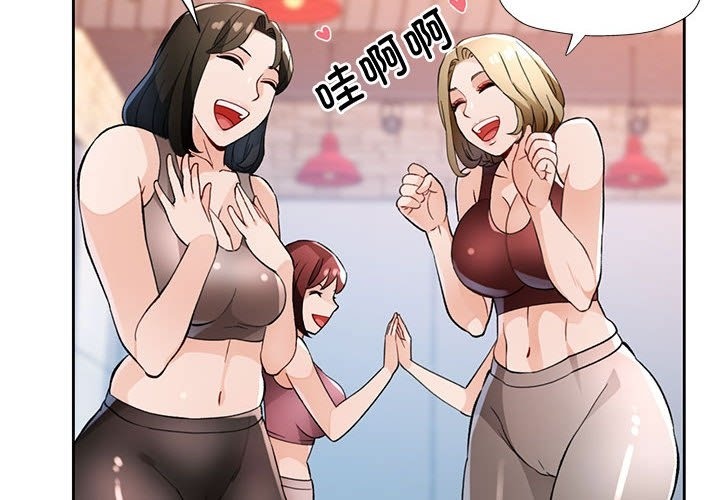 4P - 脱轨关系
