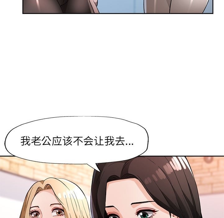 5P - 脱轨关系