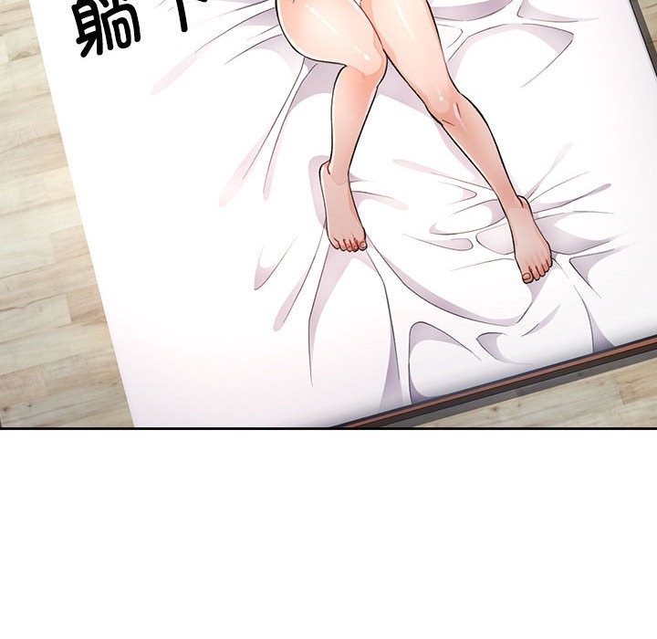 64P - 脱轨关系