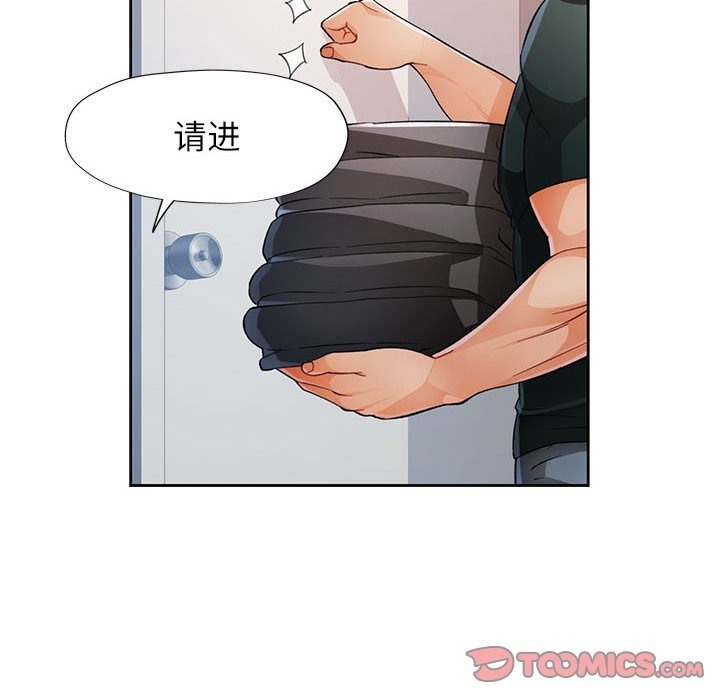 66P - 脱轨关系