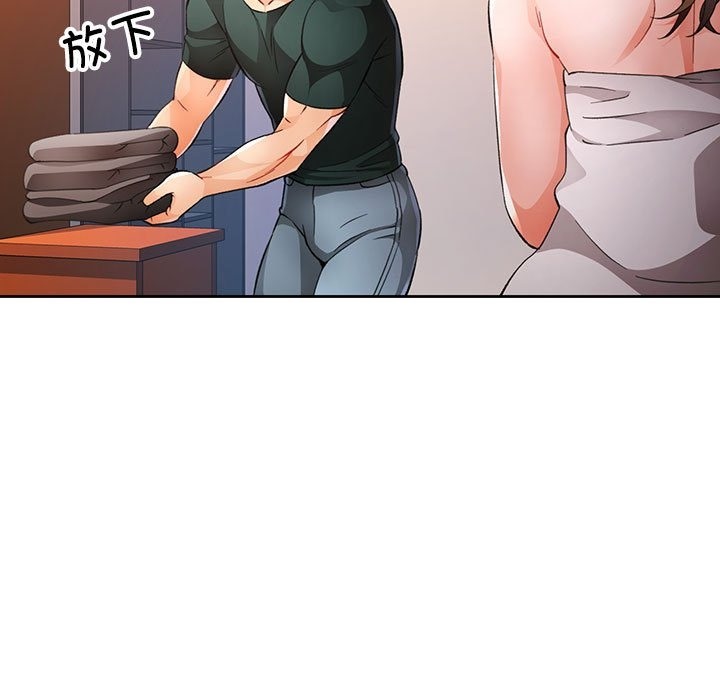 71P - 脱轨关系