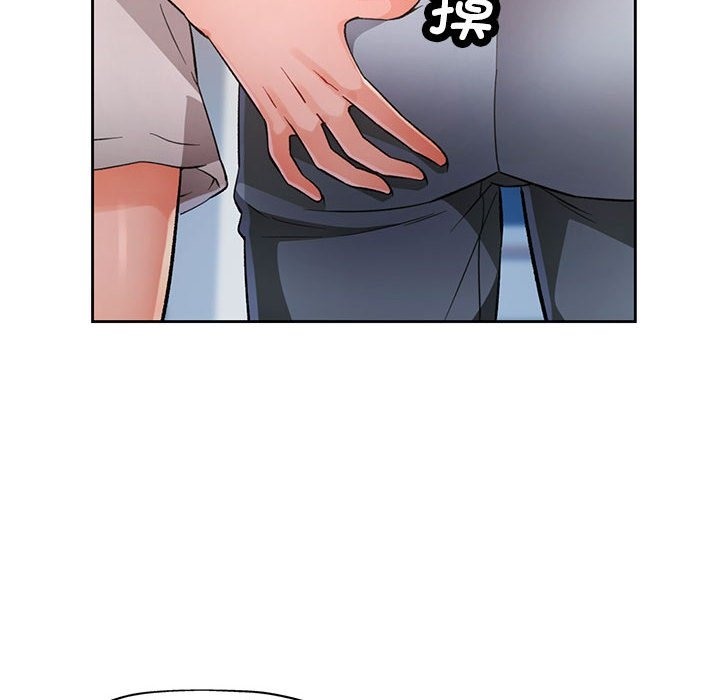 74P - 脱轨关系