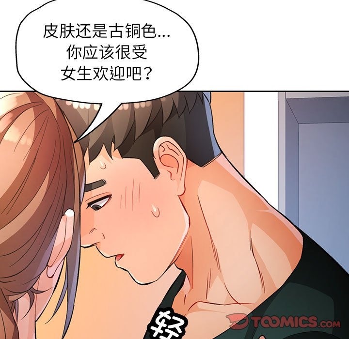 75P - 脱轨关系