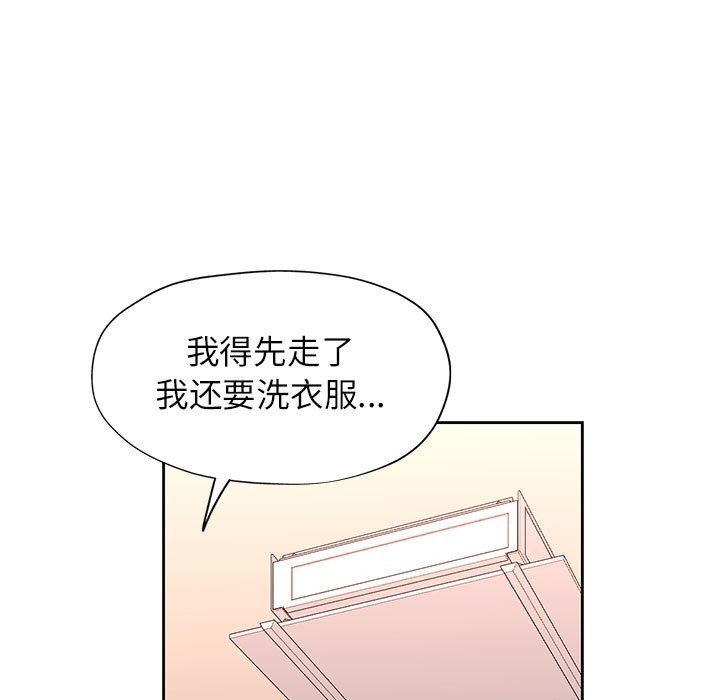77P - 脱轨关系