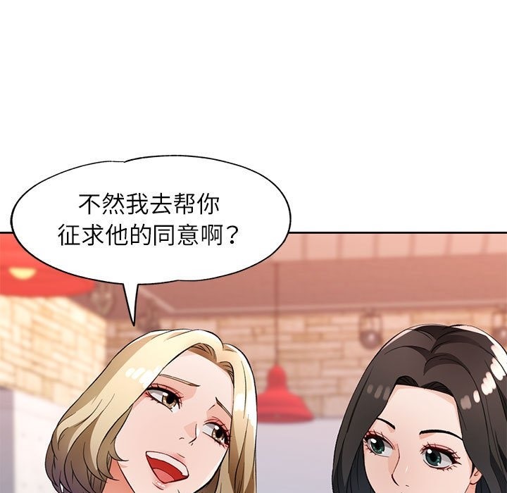 7P - 脱轨关系