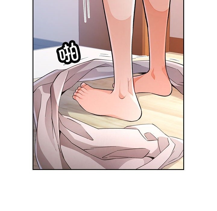 82P - 脱轨关系
