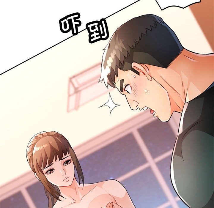 85P - 脱轨关系