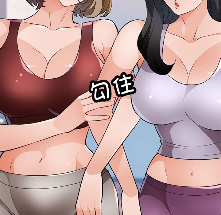 8P - 脱轨关系
