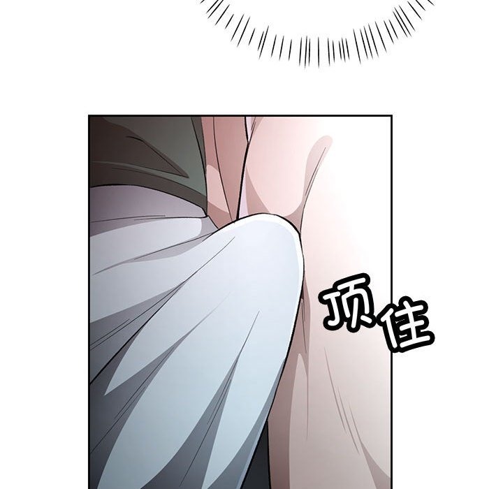 96P - 脱轨关系