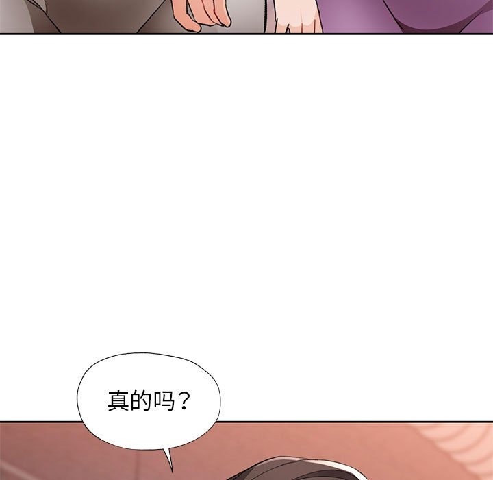 9P - 脱轨关系