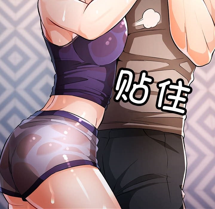 101P - 脱轨关系