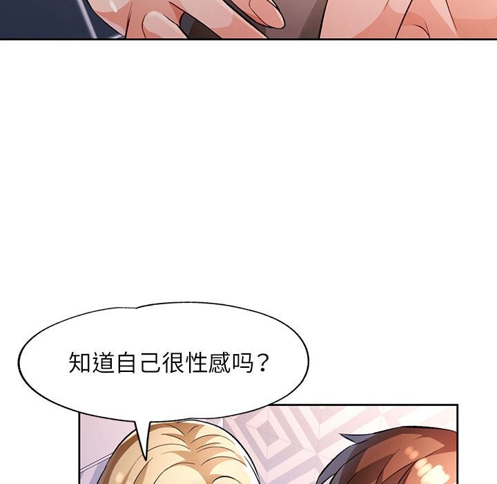 104P - 脱轨关系