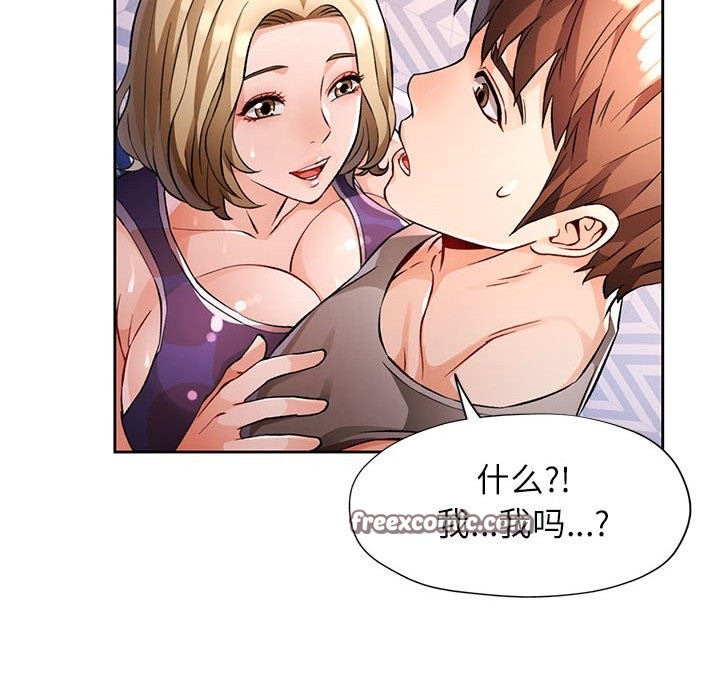 105P - 脱轨关系