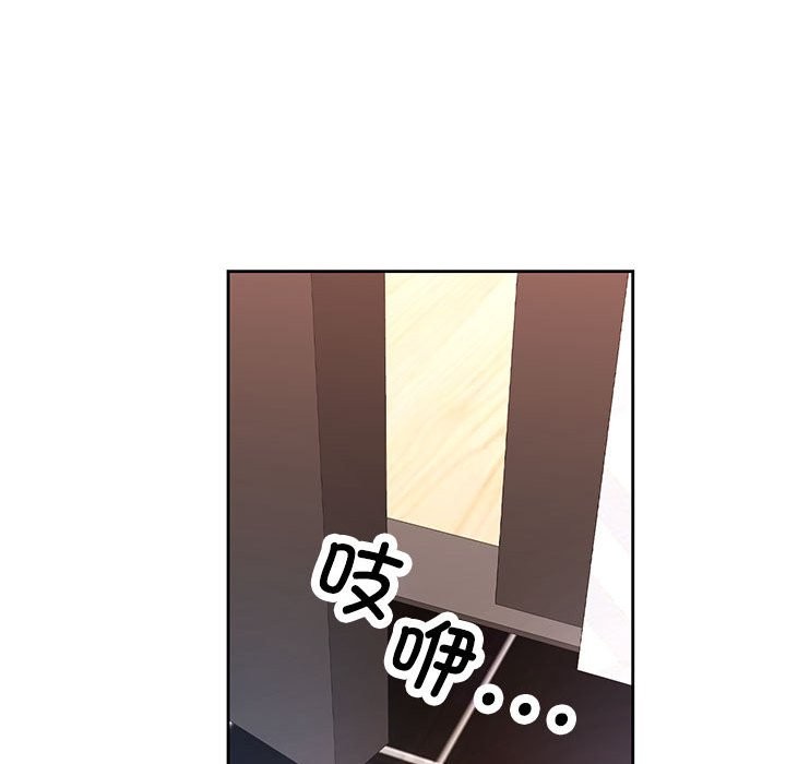 108P - 脱轨关系