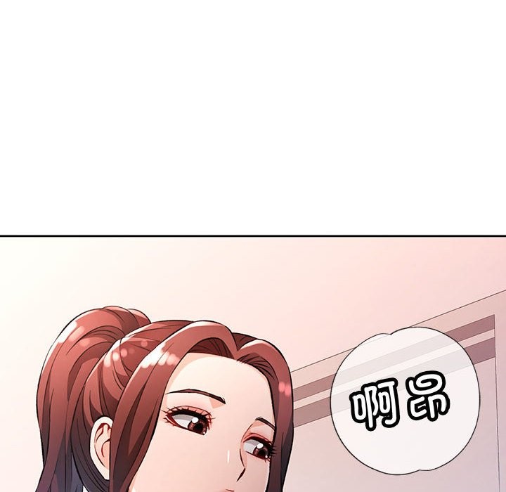 10P - 脱轨关系