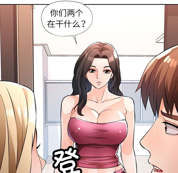 110P - 脱轨关系