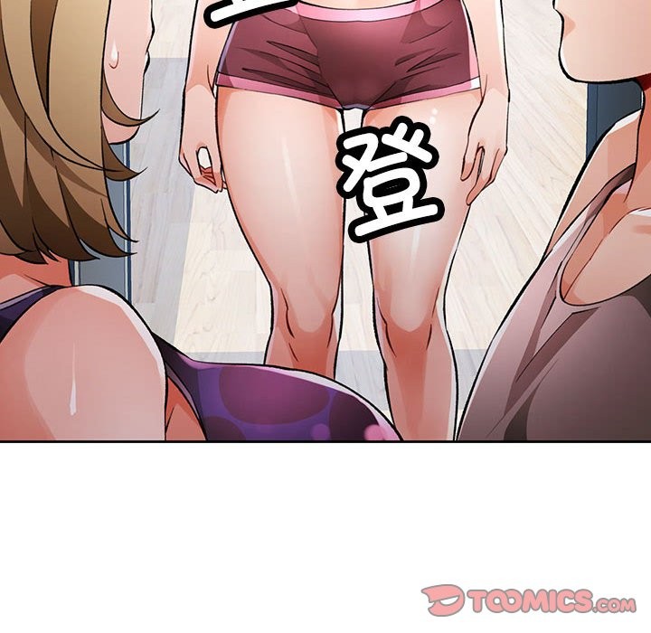 111P - 脱轨关系