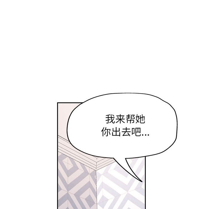 114P - 脱轨关系