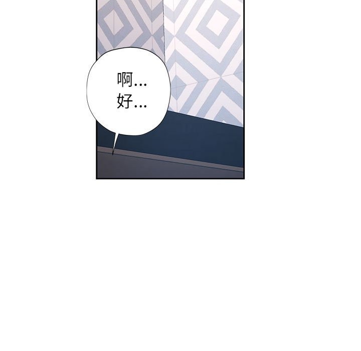 115P - 脱轨关系