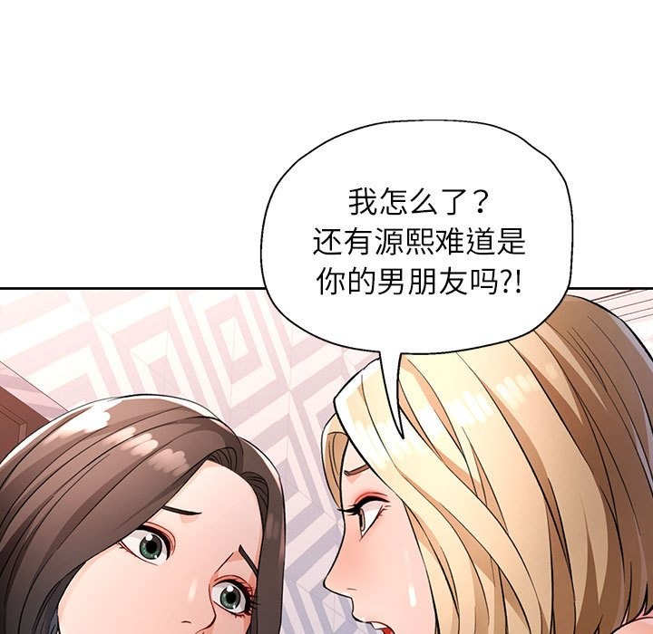 119P - 脱轨关系