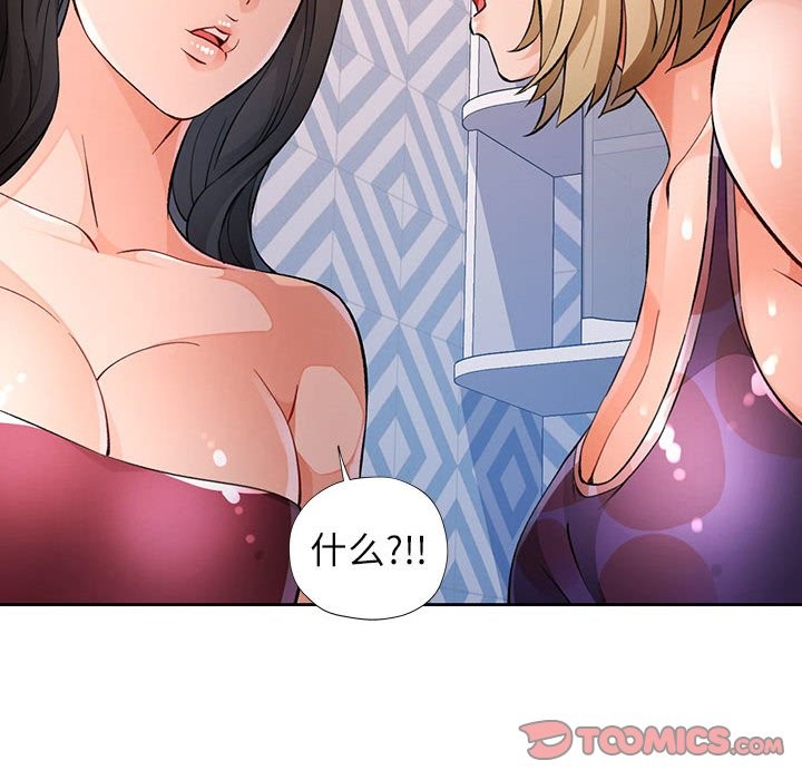 120P - 脱轨关系