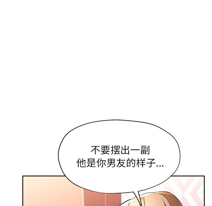 121P - 脱轨关系
