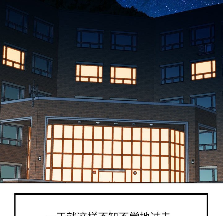 124P - 脱轨关系