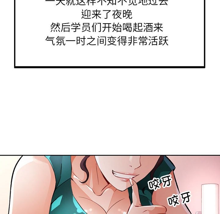 125P - 脱轨关系