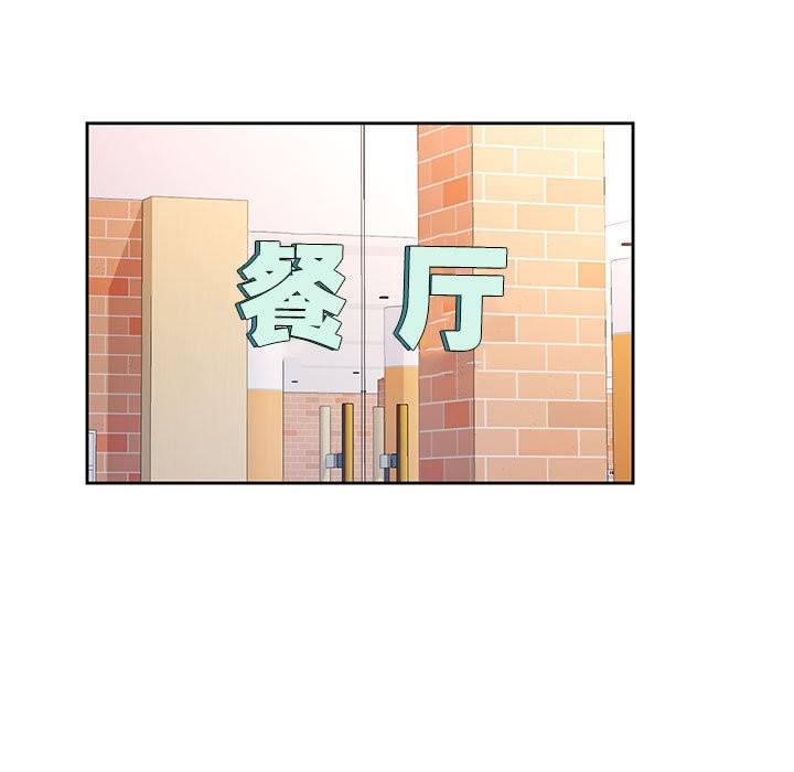 128P - 脱轨关系