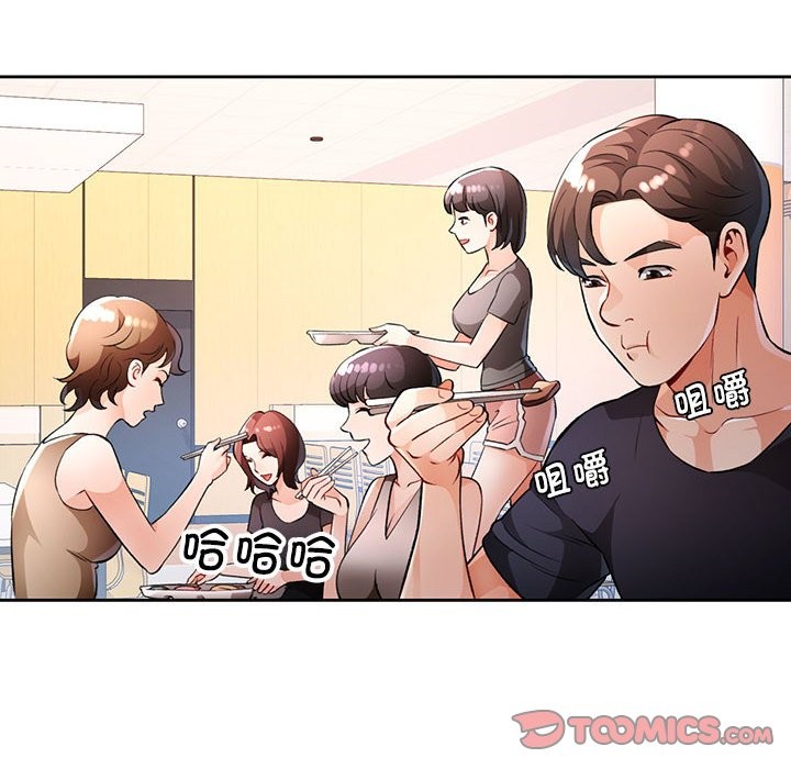 129P - 脱轨关系