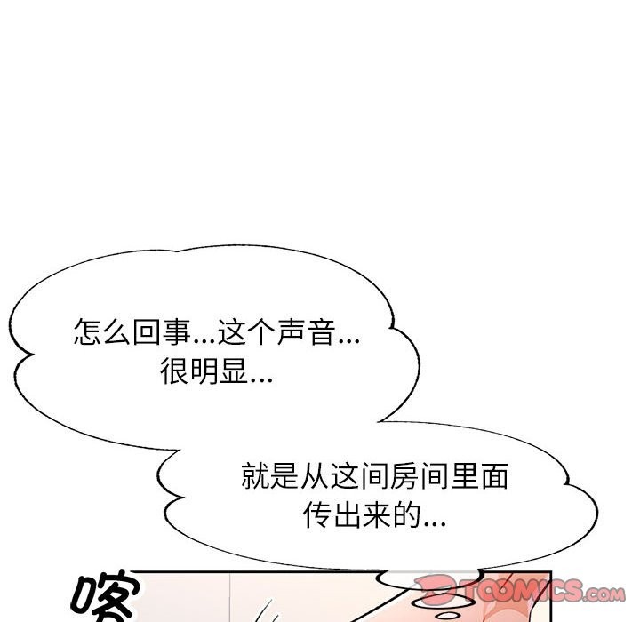 12P - 脱轨关系