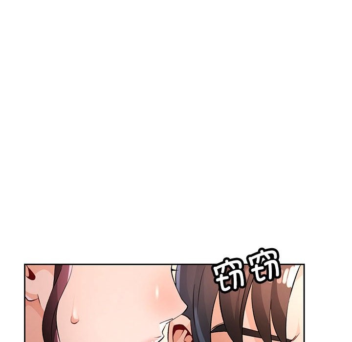 132P - 脱轨关系