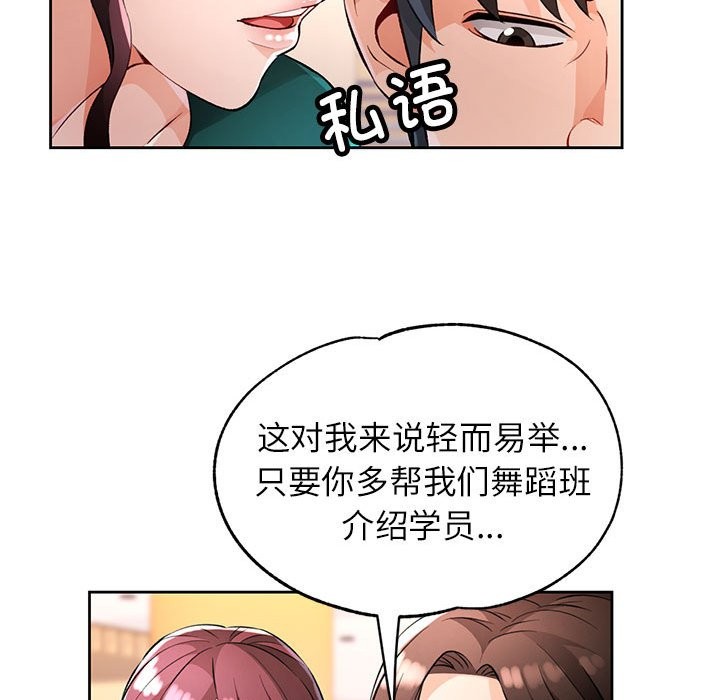 133P - 脱轨关系