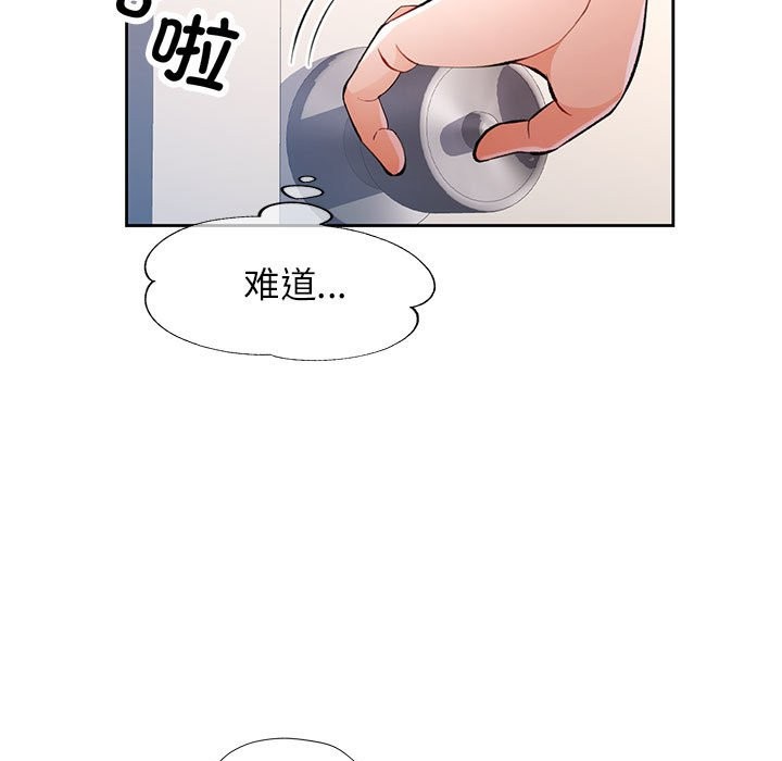 13P - 脱轨关系