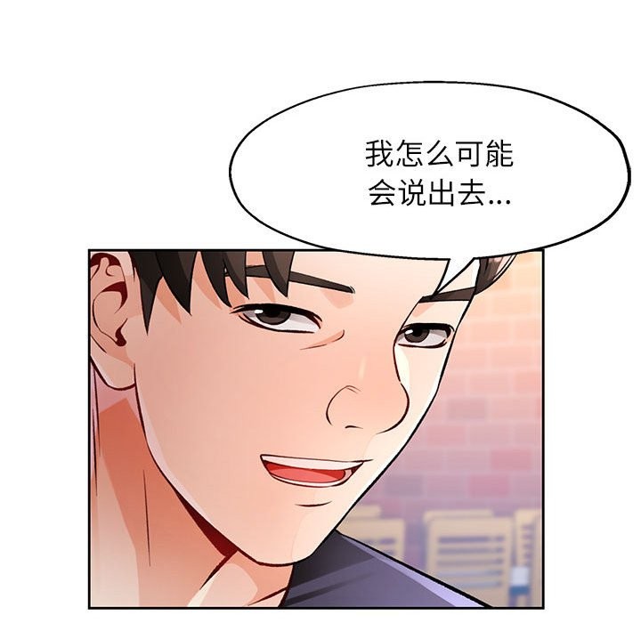 135P - 脱轨关系