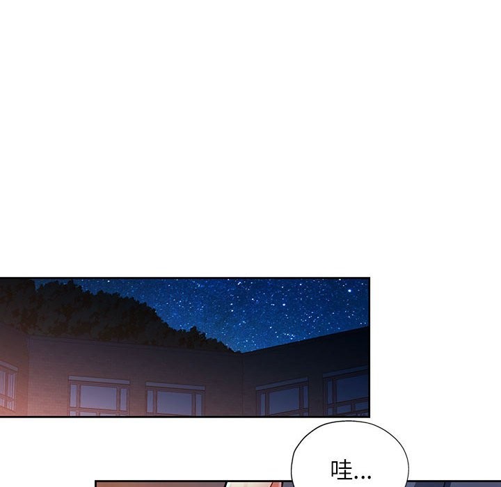 136P - 脱轨关系