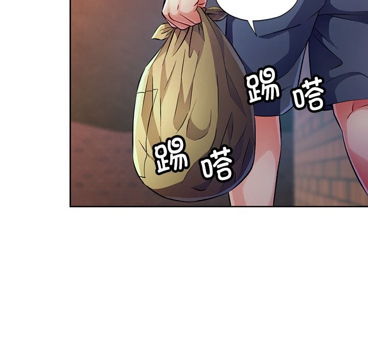 137P - 脱轨关系