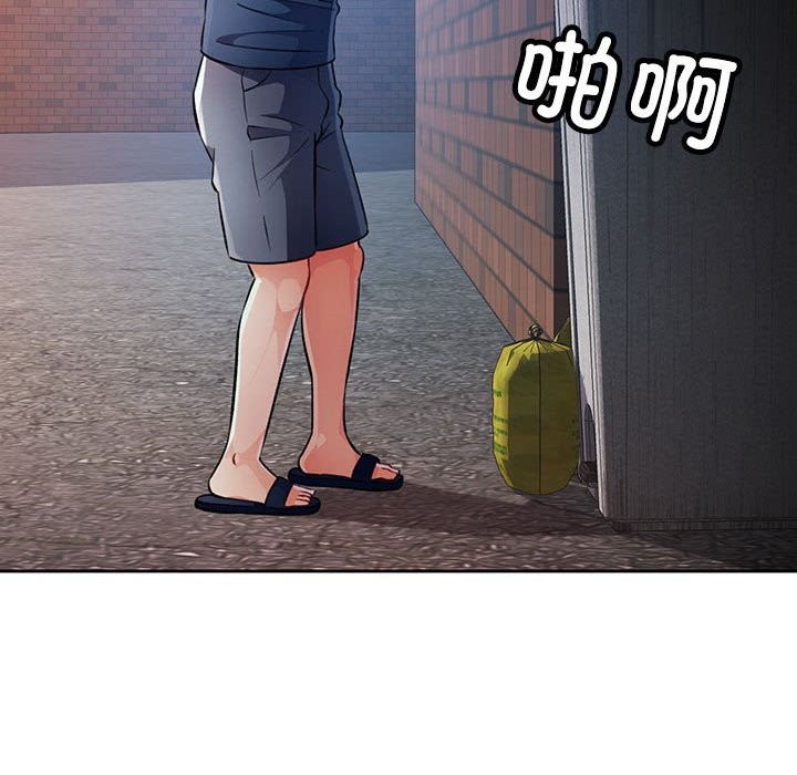 139P - 脱轨关系