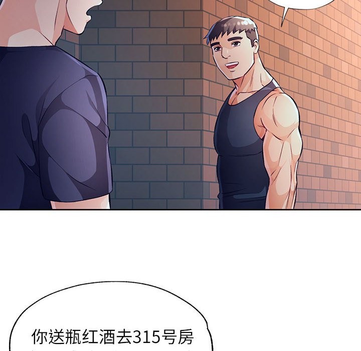 141P - 脱轨关系