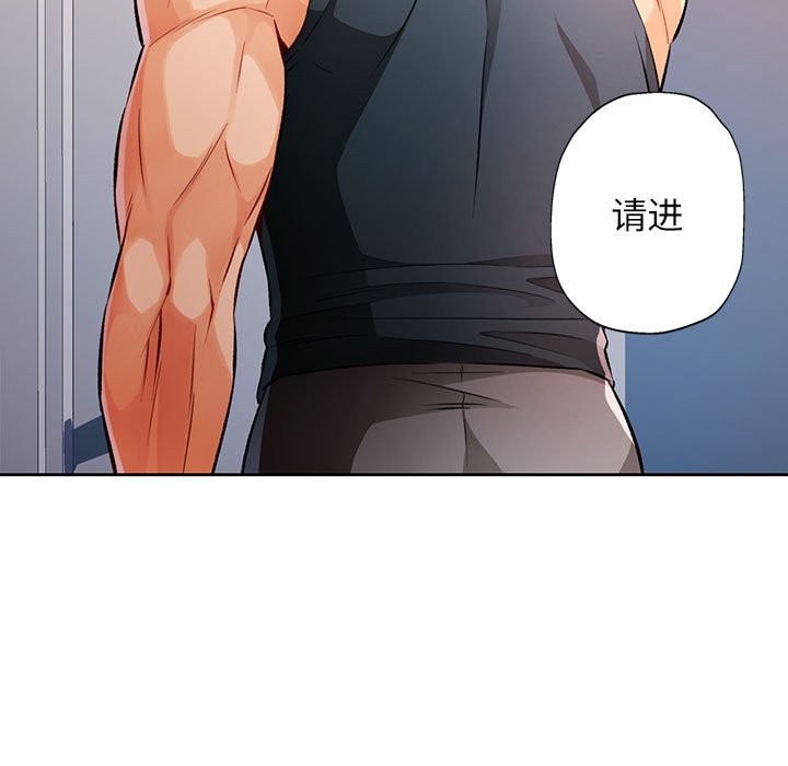 146P - 脱轨关系