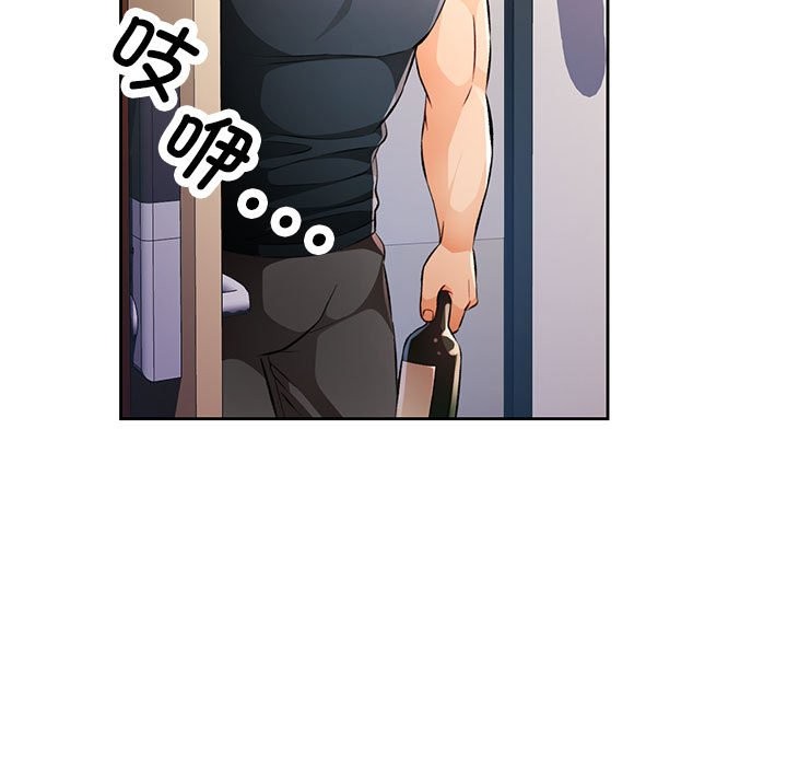 148P - 脱轨关系