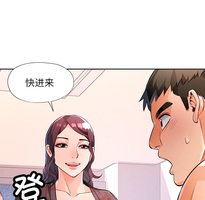 149P - 脱轨关系
