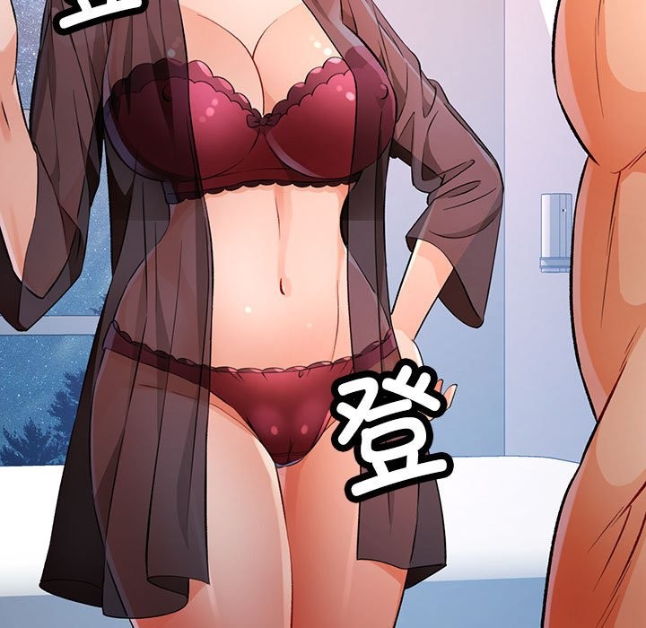 150P - 脱轨关系