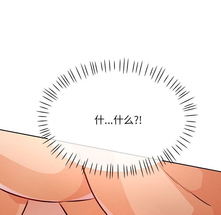 15P - 脱轨关系