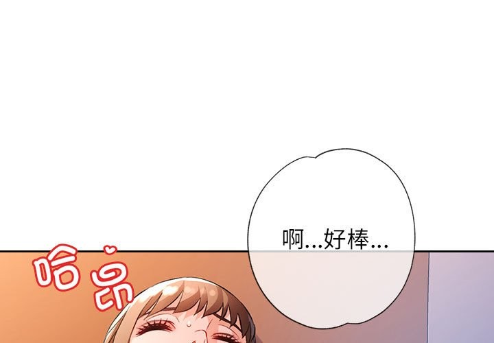 1P - 脱轨关系