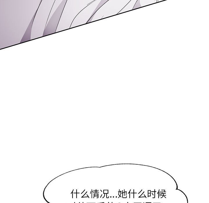 23P - 脱轨关系