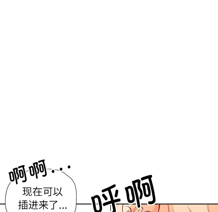 25P - 脱轨关系