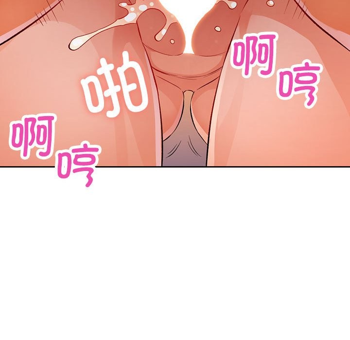 31P - 脱轨关系