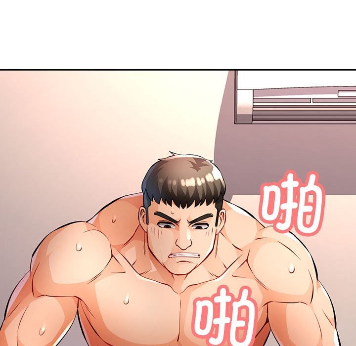 36P - 脱轨关系